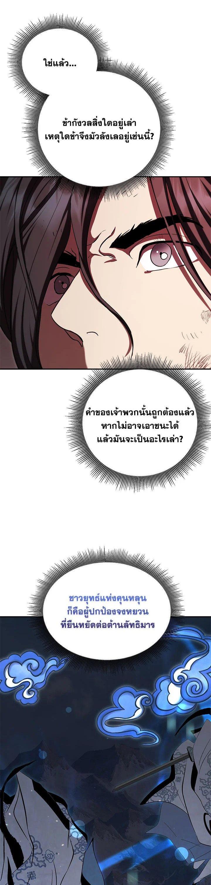 Manga-lc-com อ่านมังงะ อ่านการ์ตูน ออนไลน์ ฟรี Path of the Shaman ตอนที่ 1 2 3 4 5 6 7 8 9 10 11 12 13 14 ฟรี ไม่มีโฆษณา Manga-lc - อ่าน มังงะ อ่าน การ์ตูน ออนไลน์ อ่านมังงะ ฟรี