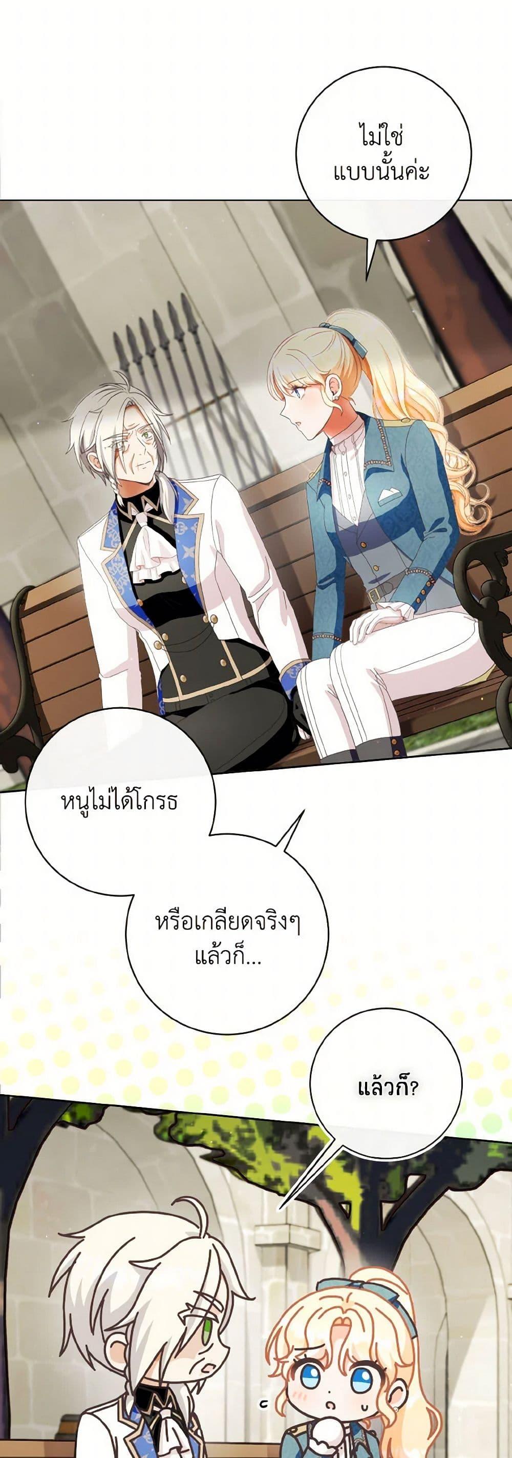 Manga-lc-com อ่านมังงะ อ่านการ์ตูน ออนไลน์ ฟรี I Will Remove Them From My Life ตอนที่ 1 2 3 4 5 6 7 8 9 10 11 12 13 14 ฟรี ไม่มีโฆษณา Manga-lc - อ่าน มังงะ อ่าน การ์ตูน ออนไลน์ อ่านมังงะ ฟรี