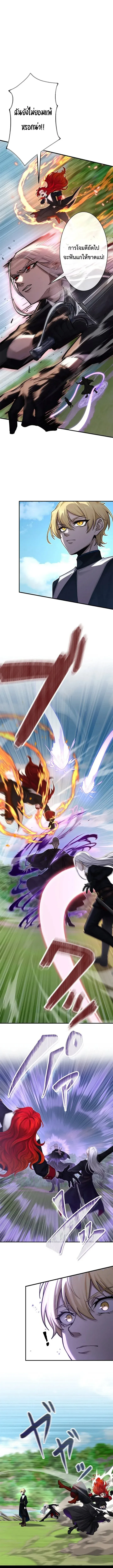 The Strongest Sword Saint Reincarnated Into a Prestigious Magic Family น_กบ_ญดาบท_แข_งแกร_งท_ส_ดเก_ดใหม_ในตระก_ลเวทมนตร_ช_นส_ง ตอนที่ ตอนที่ 10 รูปที่ 7