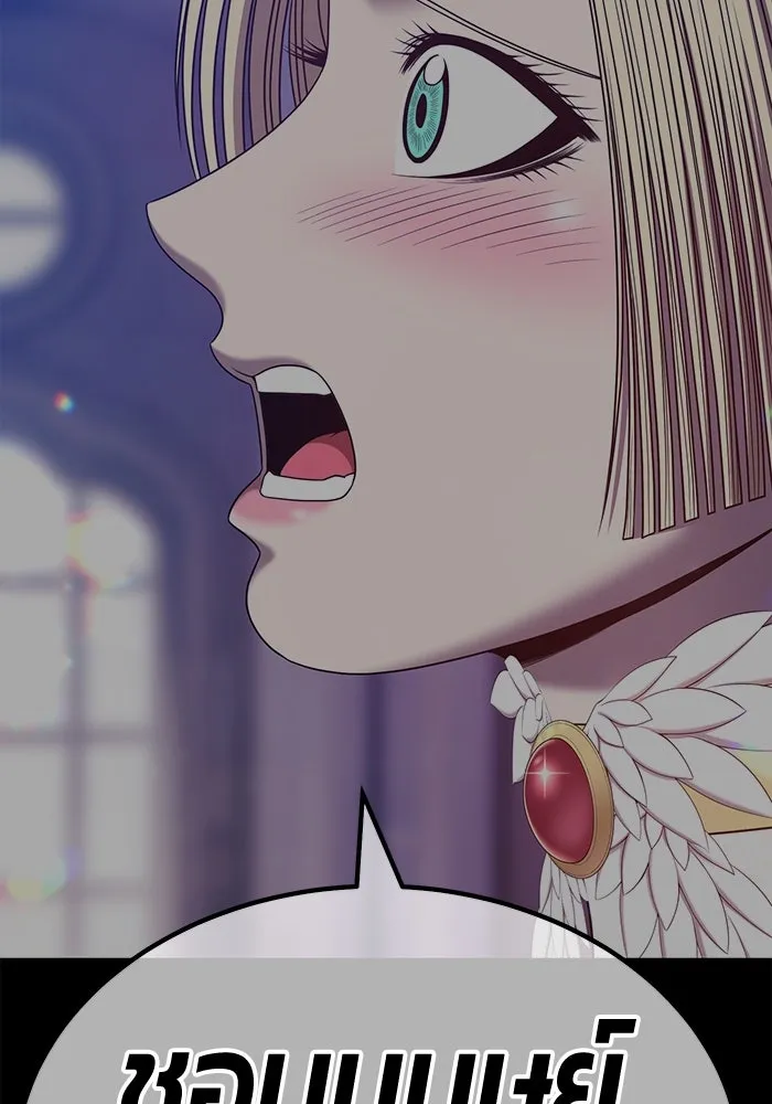 +99 ท่อนไม้พร้อมบวก ตอนที่ 54 รูปที่ 209