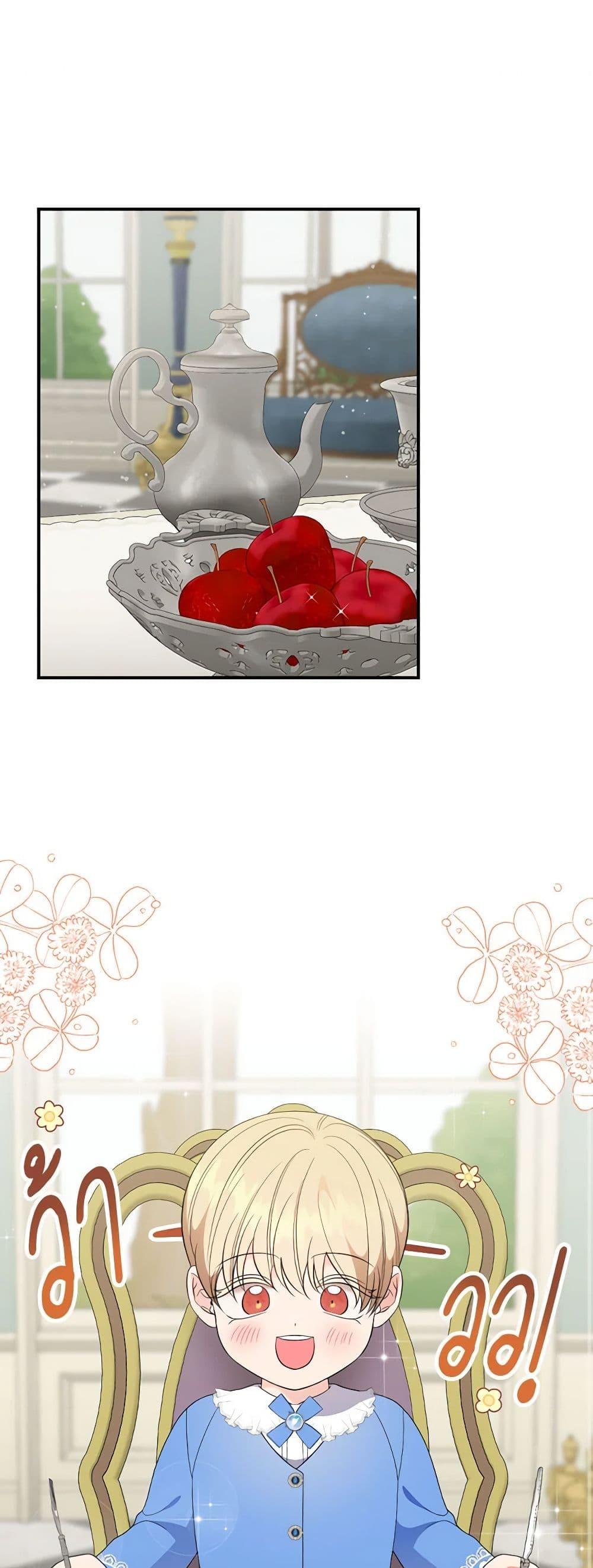 Manga-lc-com อ่านมังงะ อ่านการ์ตูน ออนไลน์ ฟรี Duchess in the Glass House ตอนที่ 1 2 3 4 5 6 7 8 9 10 11 12 13 14 ฟรี ไม่มีโฆษณา Manga-lc - อ่าน มังงะ อ่าน การ์ตูน ออนไลน์ อ่านมังงะ ฟรี