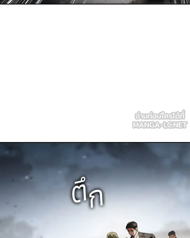 Baek XX ตอนที่ 135 รูปที่ 186