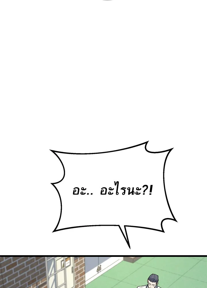 ราชาลานประลอง ตอนที่ 12 รูปที่ 68