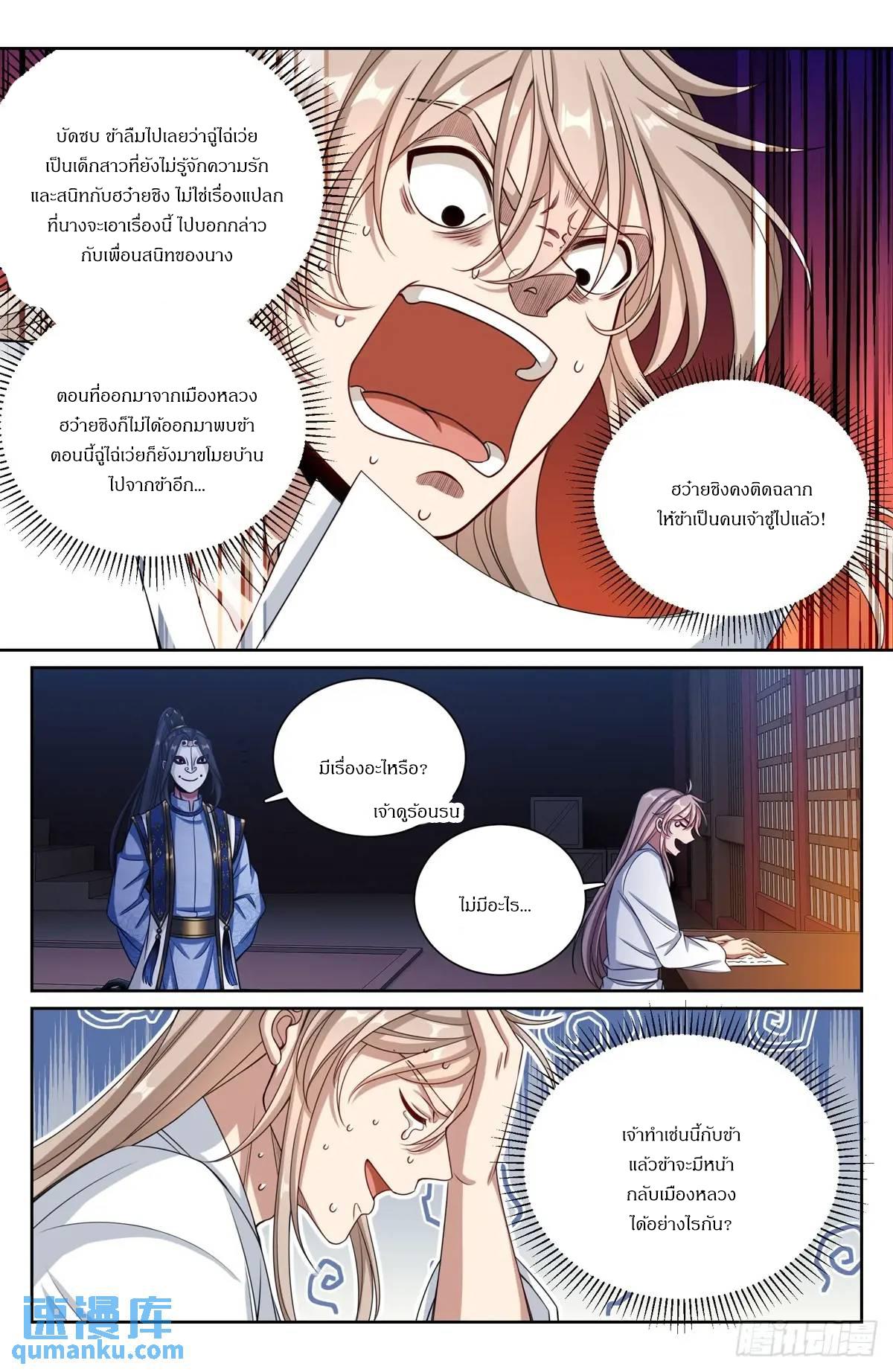 Manga-lc-com อ่านมังงะ อ่านการ์ตูน ออนไลน์ ฟรี Nightwatcher ตอนที่ 1 2 3 4 5 6 7 8 9 10 11 12 13 14 ฟรี ไม่มีโฆษณา Manga-lc - อ่าน มังงะ อ่าน การ์ตูน ออนไลน์ อ่านมังงะ ฟรี