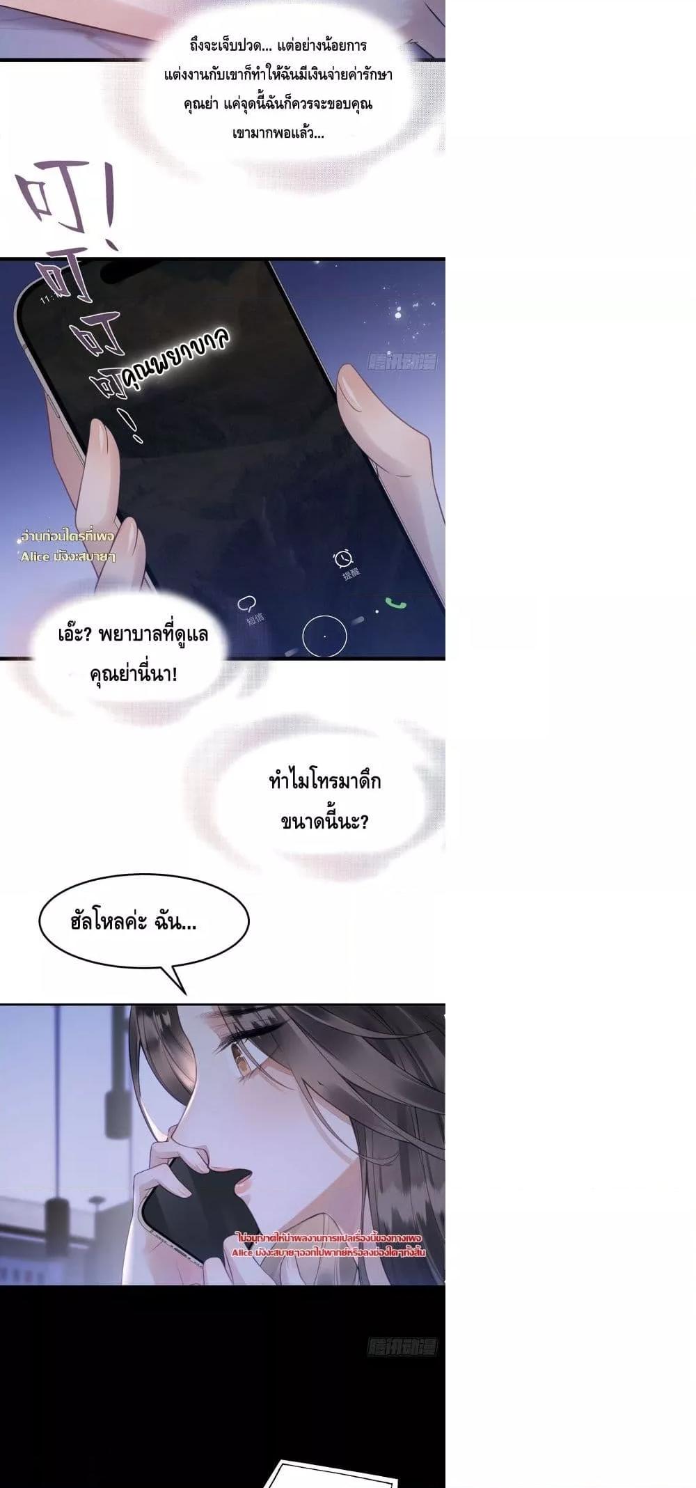 Manga-lc-com อ่านมังงะ อ่านการ์ตูน ออนไลน์ ฟรี หย่าแล้วไงแต่อ ตอนที่ 1 2 3 4 5 6 7 8 9 10 11 12 13 14 ฟรี ไม่มีโฆษณา Manga-lc - อ่าน มังงะ อ่าน การ์ตูน ออนไลน์ อ่านมังงะ ฟรี
