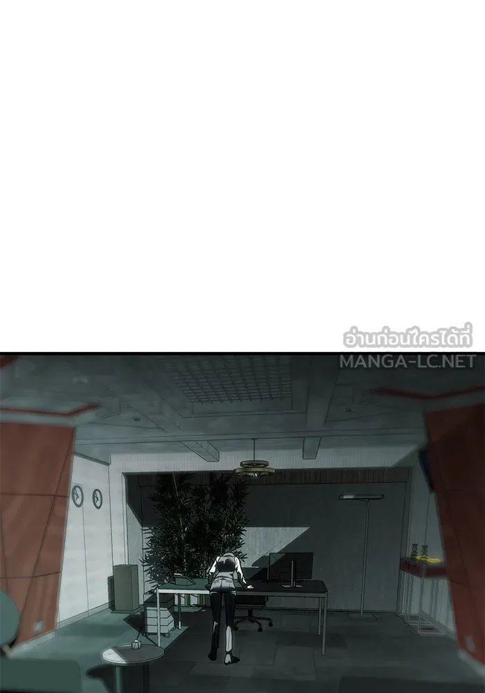 ปฏิบัติการลับบุกโรงเรียนไฮโซ ตอนที่ 106 รูปที่ 36