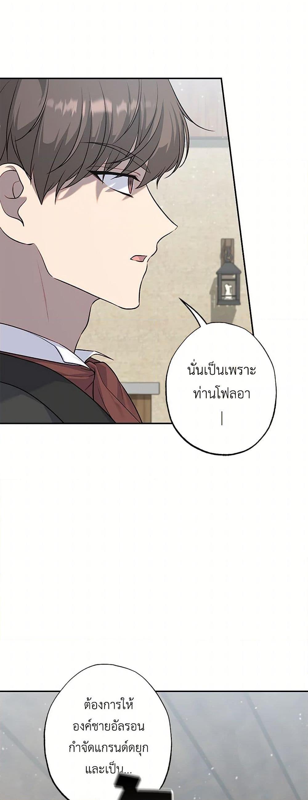 Manga-lc-com อ่านมังงะ อ่านการ์ตูน ออนไลน์ ฟรี The Villain’s Young Backer ตอนที่ 1 2 3 4 5 6 7 8 9 10 11 12 13 14 ฟรี ไม่มีโฆษณา Manga-lc - อ่าน มังงะ อ่าน การ์ตูน ออนไลน์ อ่านมังงะ ฟรี