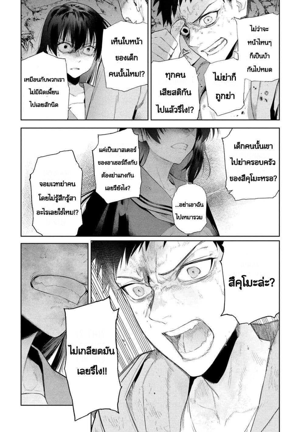 Manga-lc-com อ่านมังงะ อ่านการ์ตูน ออนไลน์ ฟรี FateType Redline ตอนที่ 1 2 3 4 5 6 7 8 9 10 11 12 13 14 ฟรี ไม่มีโฆษณา Manga-lc - อ่าน มังงะ อ่าน การ์ตูน ออนไลน์ อ่านมังงะ ฟรี