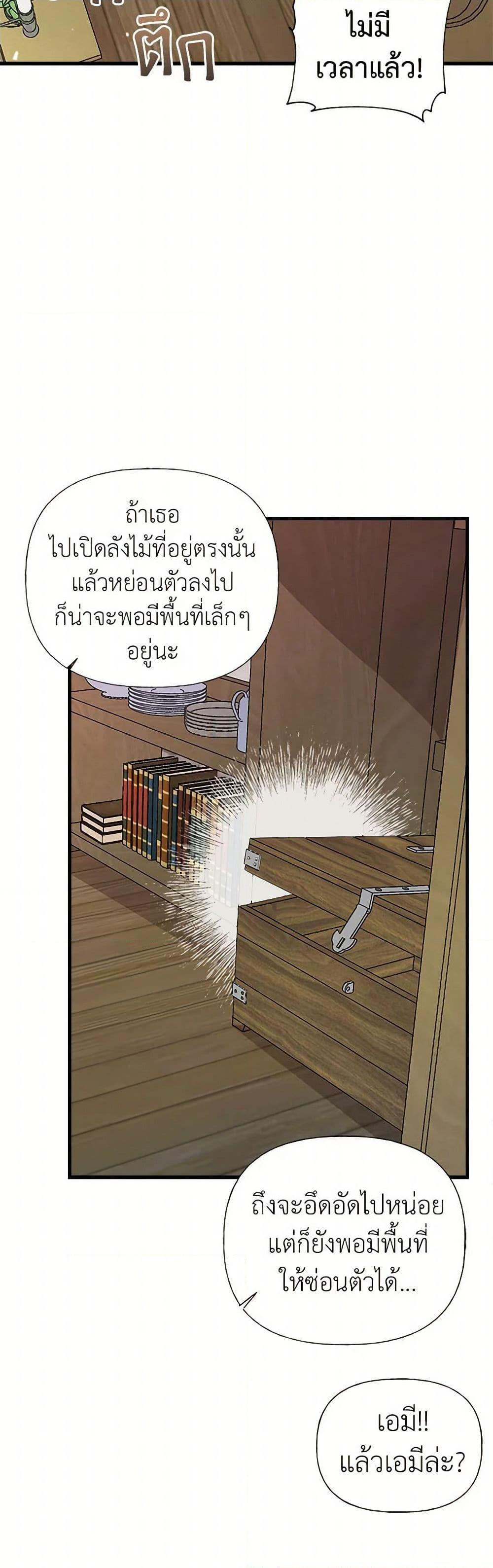 Manga-lc-com อ่านมังงะ อ่านการ์ตูน ออนไลน์ ฟรี My Sister Picked up the Male Lead ตอนที่ 1 2 3 4 5 6 7 8 9 10 11 12 13 14 ฟรี ไม่มีโฆษณา Manga-lc - อ่าน มังงะ อ่าน การ์ตูน ออนไลน์ อ่านมังงะ ฟรี