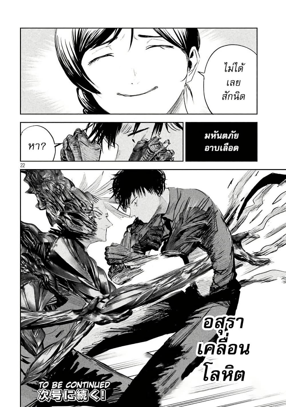 Manga-lc-com อ่านมังงะ อ่านการ์ตูน ออนไลน์ ฟรี Lili-Men ตอนที่ 1 2 3 4 5 6 7 8 9 10 11 12 13 14 ฟรี ไม่มีโฆษณา Manga-lc - อ่าน มังงะ อ่าน การ์ตูน ออนไลน์ อ่านมังงะ ฟรี
