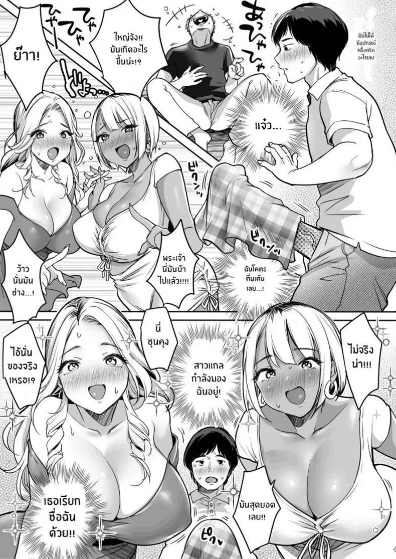 Doujin-Lc- อ่าน โดจิน มังฮวา เกาหลี ญี่ปุ่น จีน แปลไทย พี่ชายจัดให้ ตอนที่ 1 2 3 4 5 6 7 8 9 10 11 12 13 14 ฟรี ไม่มีโฆษณา อ่าน โดจิน Manhwa เกาหลี ญี่ปุ่น จีน เรามีครบ คัดมาให้เน้นๆ โดจิน 18+ รับประกันความฟินโดย  Doujin Lc