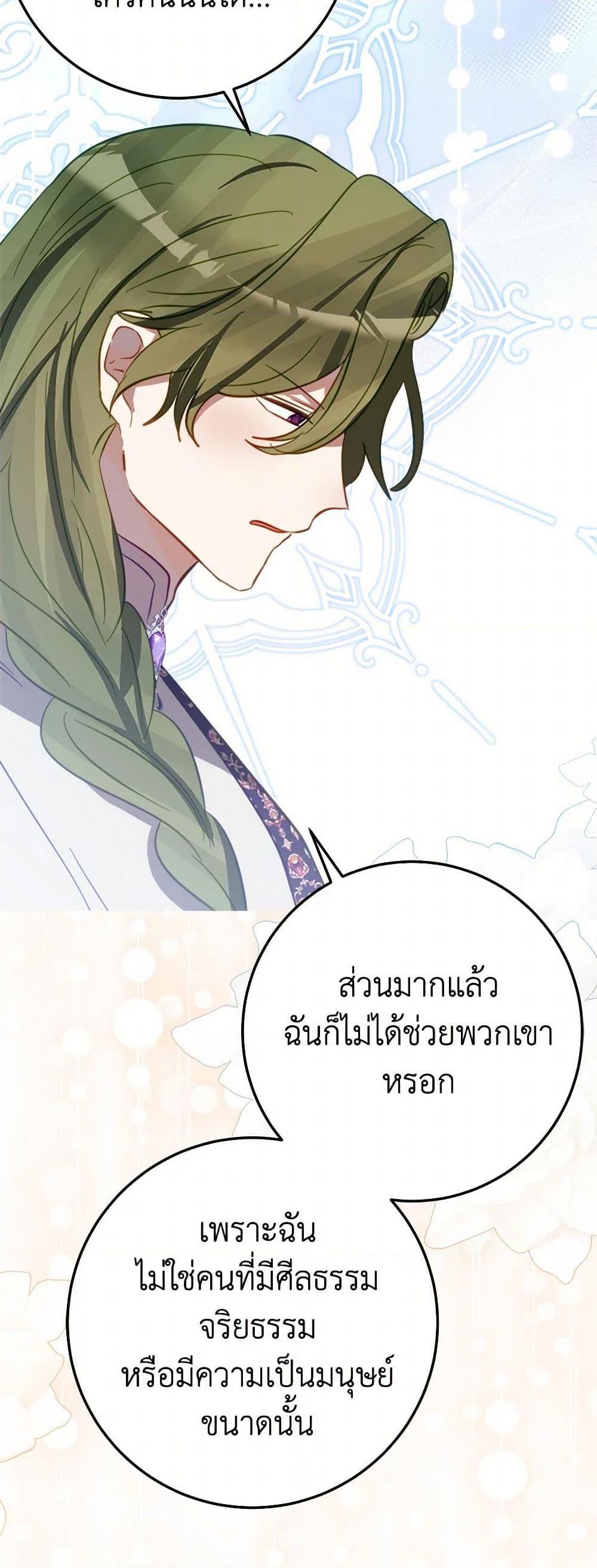 Manga-lc-com อ่านมังงะ อ่านการ์ตูน ออนไลน์ ฟรี The Doomed House’s Contract Daughter ตอนที่ 1 2 3 4 5 6 7 8 9 10 11 12 13 14 ฟรี ไม่มีโฆษณา Manga-lc - อ่าน มังงะ อ่าน การ์ตูน ออนไลน์ อ่านมังงะ ฟรี
