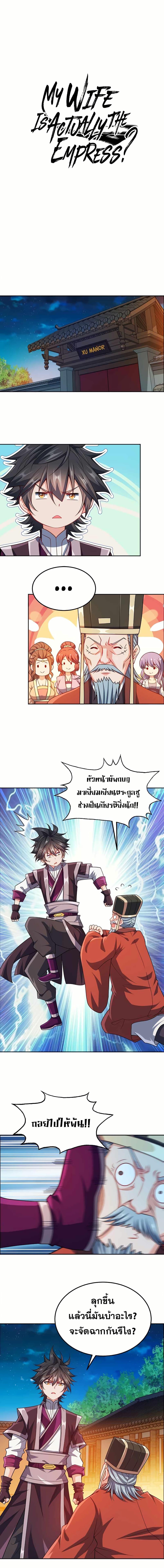 Manga-lc-com อ่านมังงะ อ่านการ์ตูน ออนไลน์ ฟรี My Wife is Actually the Future Tyrant Empress ตอนที่ 1 2 3 4 5 6 7 8 9 10 11 12 13 14 ฟรี ไม่มีโฆษณา Manga-lc - อ่าน มังงะ อ่าน การ์ตูน ออนไลน์ อ่านมังงะ ฟรี