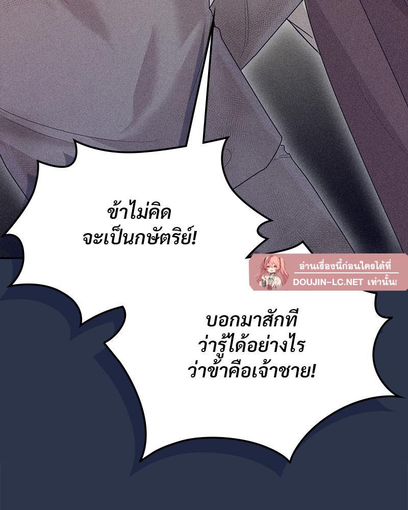 Doujin-Lc- อ่าน โดจิน มังฮวา เกาหลี ญี่ปุ่น จีน แปลไทย ดวงร้าย-ชะตารัก ตอนที่ 1 2 3 4 5 6 7 8 9 10 11 12 13 14 ฟรี ไม่มีโฆษณา อ่าน โดจิน Manhwa เกาหลี ญี่ปุ่น จีน เรามีครบ คัดมาให้เน้นๆ โดจิน 18+ รับประกันความฟินโดย  Doujin Lc