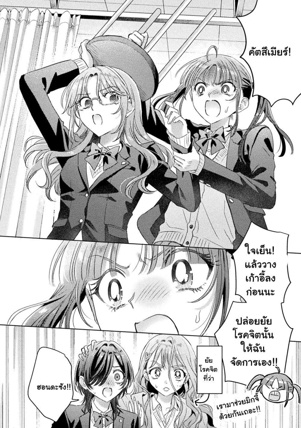 Manga-lc-com อ่านมังงะ อ่านการ์ตูน ออนไลน์ ฟรี Mietemasu yo! Aizawa-san ตอนที่ 1 2 3 4 5 6 7 8 9 10 11 12 13 14 ฟรี ไม่มีโฆษณา Manga-lc - อ่าน มังงะ อ่าน การ์ตูน ออนไลน์ อ่านมังงะ ฟรี