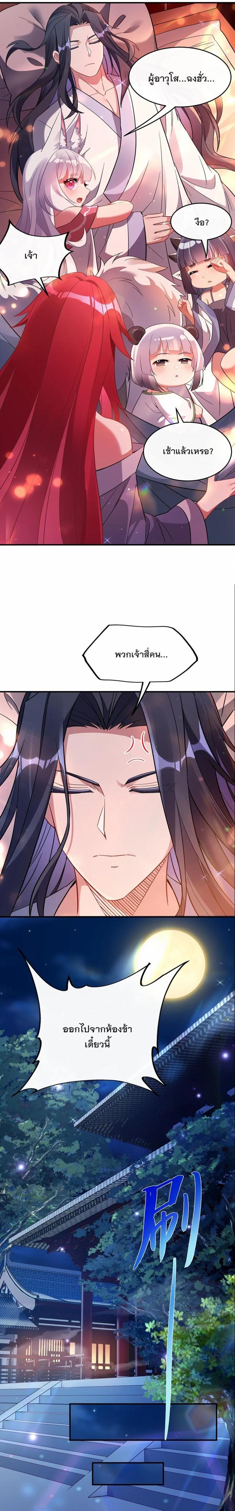 Manga-lc-com อ่านมังงะ อ่านการ์ตูน ออนไลน์ ฟรี My Female Disciples are all Future Masters of the Heavens ตอนที่ 1 2 3 4 5 6 7 8 9 10 11 12 13 14 ฟรี ไม่มีโฆษณา Manga-lc - อ่าน มังงะ อ่าน การ์ตูน ออนไลน์ อ่านมังงะ ฟรี