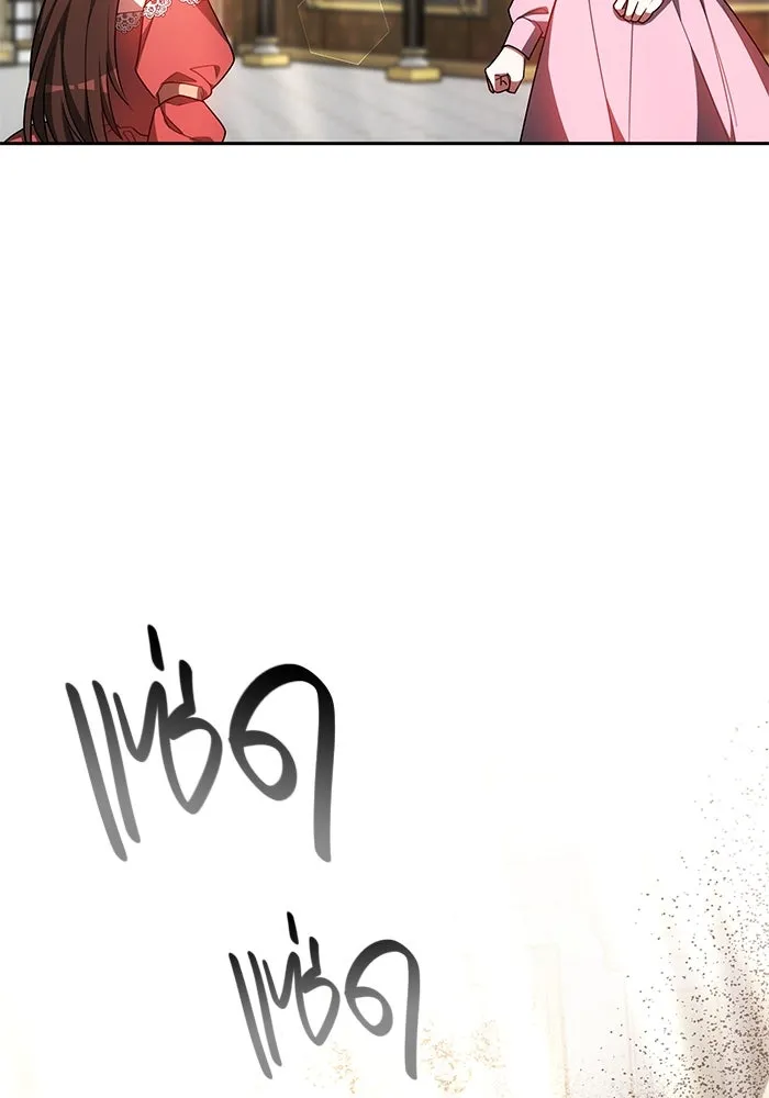 เหตุผลที่ฉันนอกใจ ตอนที่ 39 รูปที่ 119