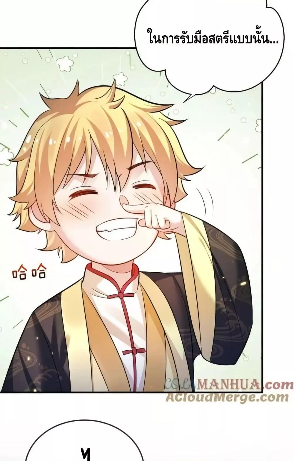 Manga-lc-com อ่านมังงะ อ่านการ์ตูน ออนไลน์ ฟรี AmIInvincible ตอนที่ 1 2 3 4 5 6 7 8 9 10 11 12 13 14 ฟรี ไม่มีโฆษณา Manga-lc - อ่าน มังงะ อ่าน การ์ตูน ออนไลน์ อ่านมังงะ ฟรี