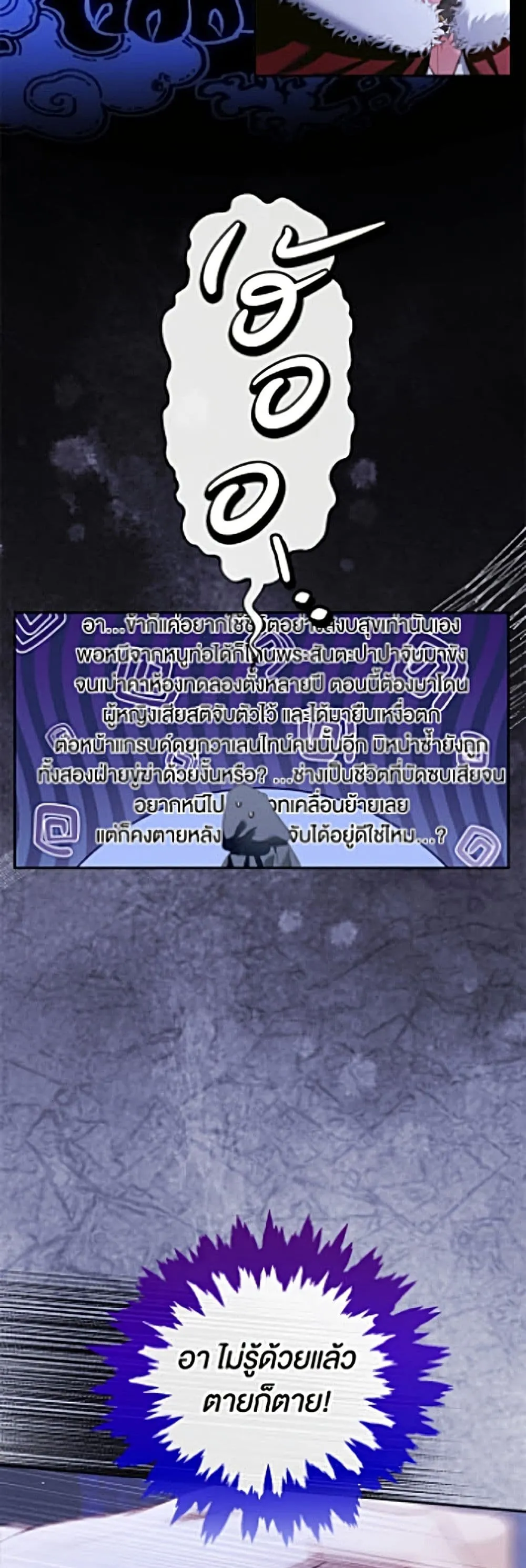 Manga-lc-com อ่านมังงะ อ่านการ์ตูน ออนไลน์ ฟรี Becoming the Villain’s Family ตอนที่ 1 2 3 4 5 6 7 8 9 10 11 12 13 14 ฟรี ไม่มีโฆษณา Manga-lc - อ่าน มังงะ อ่าน การ์ตูน ออนไลน์ อ่านมังงะ ฟรี