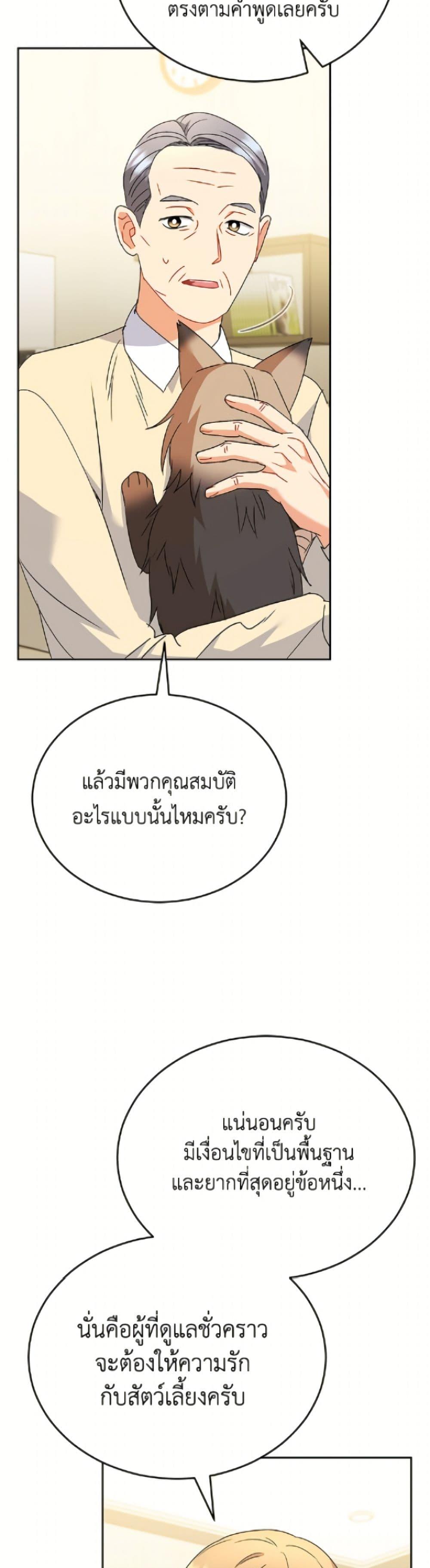 Manga-lc-com อ่านมังงะ อ่านการ์ตูน ออนไลน์ ฟรี Hello! Veterinarian! ตอนที่ 1 2 3 4 5 6 7 8 9 10 11 12 13 14 ฟรี ไม่มีโฆษณา Manga-lc - อ่าน มังงะ อ่าน การ์ตูน ออนไลน์ อ่านมังงะ ฟรี