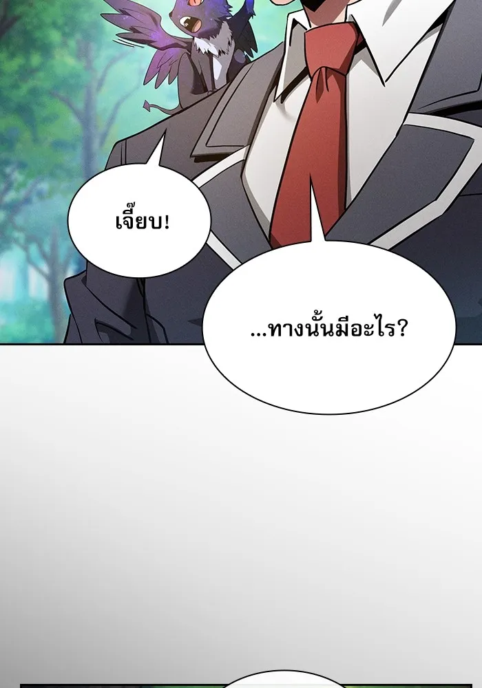 นักดาบอัจฉริยะจากอะคาเดมี ตอนที่ 42 รูปที่ 79