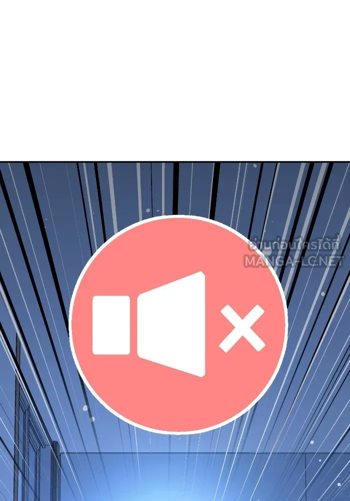 โชคชะตานำพารัก ตอนที่ 48 เปิดไฟกะพริบหน่อยสิ รูปที่ 99