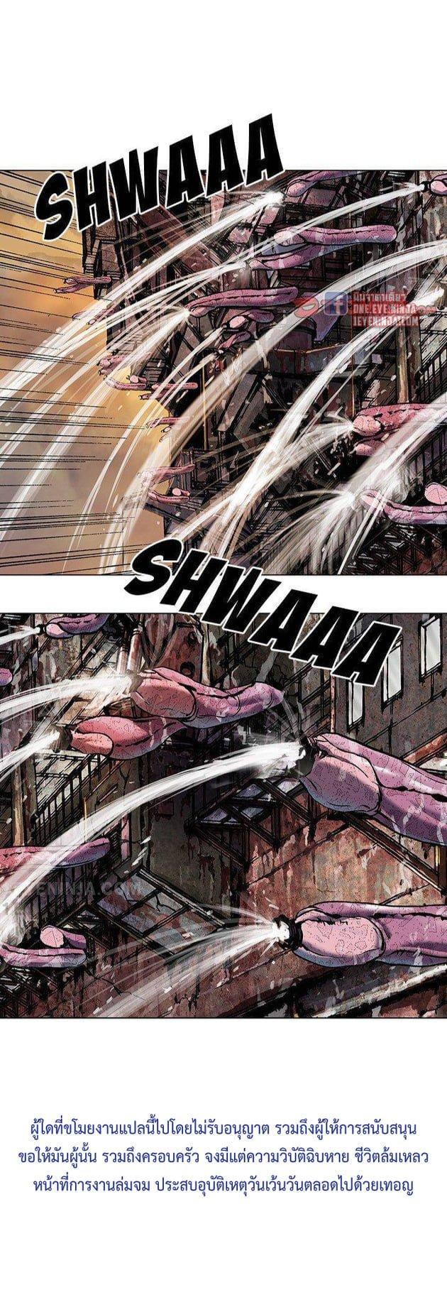 Manga-lc-com อ่านมังงะ อ่านการ์ตูน ออนไลน์ ฟรี Leviathan เลวีอาธาน อสูรกายใต้สมุทร ตอนที่ 1 2 3 4 5 6 7 8 9 10 11 12 13 14 ฟรี ไม่มีโฆษณา Manga-lc - อ่าน มังงะ อ่าน การ์ตูน ออนไลน์ อ่านมังงะ ฟรี