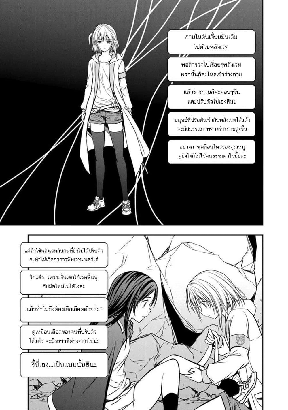 Manga-lc-com อ่านมังงะ อ่านการ์ตูน ออนไลน์ ฟรี Haishin Ni Chimei Teki Ni Muiteinai Onnanoko Ga Meikyuu De Mokumokuto Hitodasuke Suru Haishin ตอนที่ 1 2 3 4 5 6 7 8 9 10 11 12 13 14 ฟรี ไม่มีโฆษณา Manga-lc - อ่าน มังงะ อ่าน การ์ตูน ออนไลน์ อ่านมังงะ ฟรี