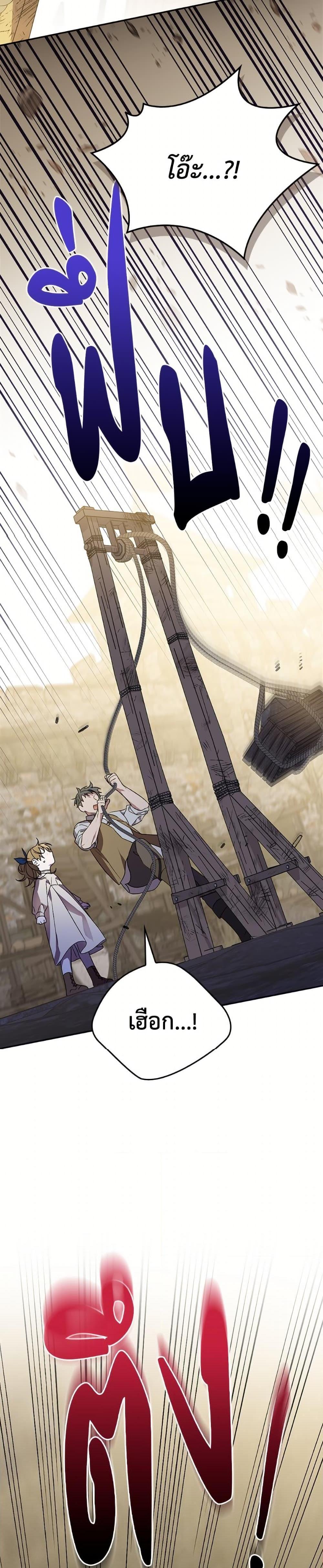 Manga-lc-com อ่านมังงะ อ่านการ์ตูน ออนไลน์ ฟรี I Was Just Having Fun With the Time Limit ตอนที่ 1 2 3 4 5 6 7 8 9 10 11 12 13 14 ฟรี ไม่มีโฆษณา Manga-lc - อ่าน มังงะ อ่าน การ์ตูน ออนไลน์ อ่านมังงะ ฟรี