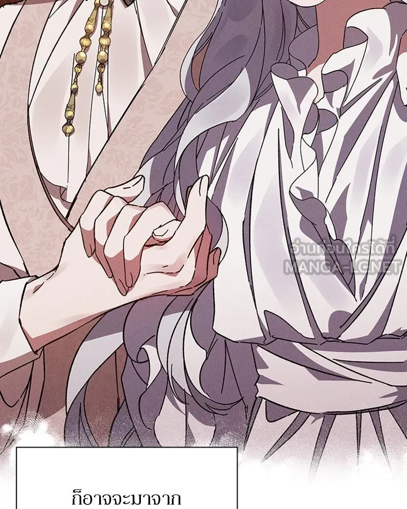 โอ้ ศัตรูที่รัก ตอนที่ 2 รูปที่ 78