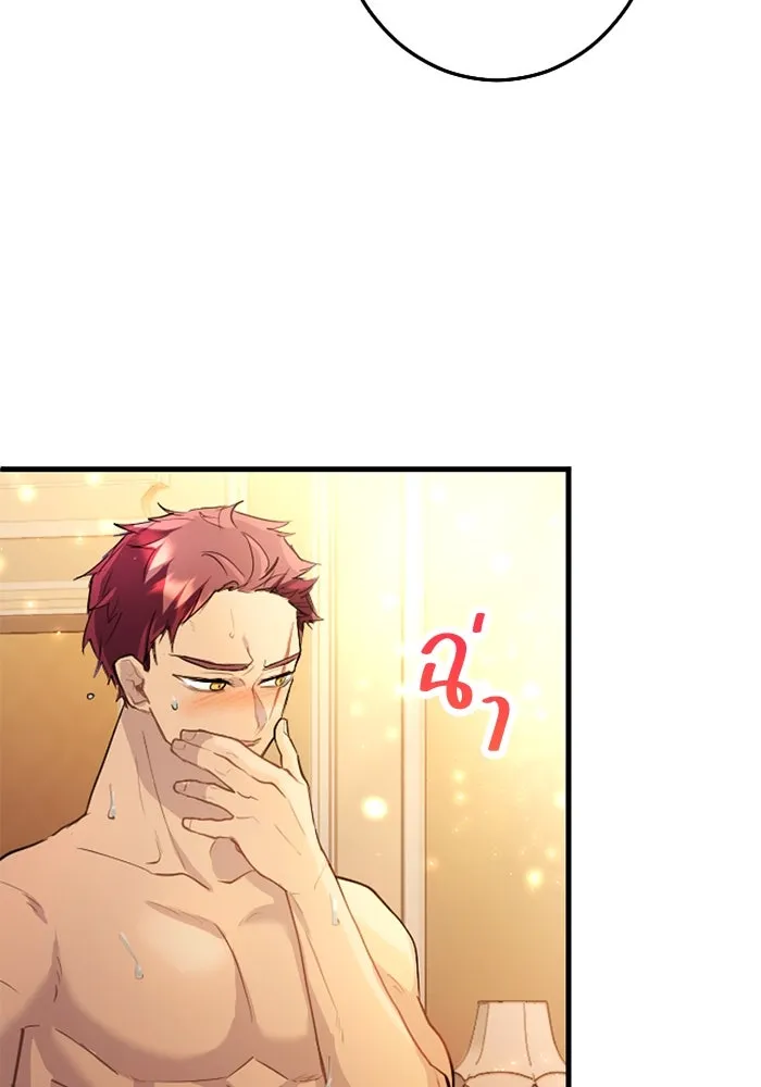 คุณหนูย้อนเวลามาเป็นอัศวิน ตอนที่ 56 รูปที่ 17