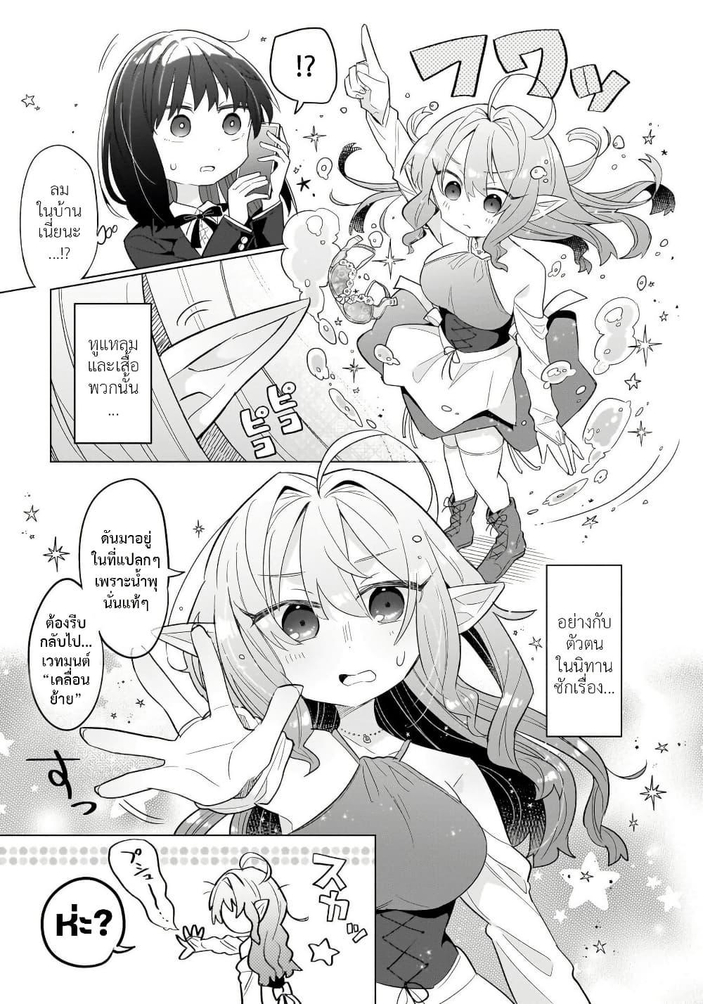 Manga-lc-com อ่านมังงะ อ่านการ์ตูน ออนไลน์ ฟรี Okashi na Elf to Joshikousei ตอนที่ 1 2 3 4 5 6 7 8 9 10 11 12 13 14 ฟรี ไม่มีโฆษณา Manga-lc - อ่าน มังงะ อ่าน การ์ตูน ออนไลน์ อ่านมังงะ ฟรี