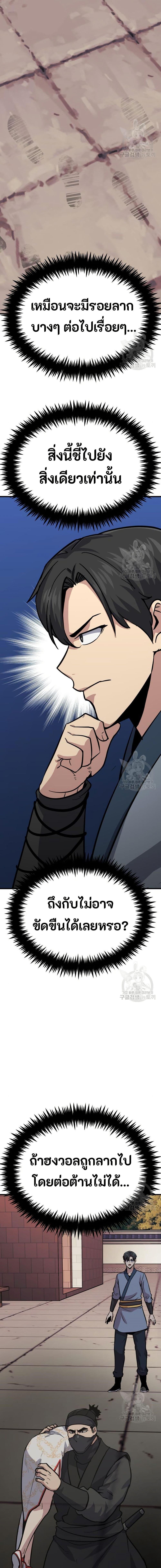 Manga-lc-com อ่านมังงะ อ่านการ์ตูน ออนไลน์ ฟรี Skeleton Warrior ตอนที่ 1 2 3 4 5 6 7 8 9 10 11 12 13 14 ฟรี ไม่มีโฆษณา Manga-lc - อ่าน มังงะ อ่าน การ์ตูน ออนไลน์ อ่านมังงะ ฟรี