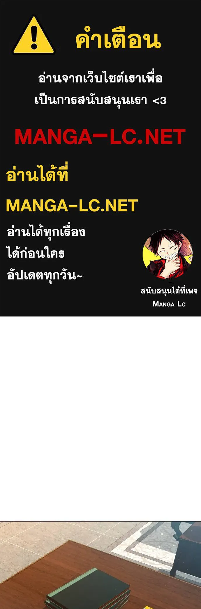 หลานอัจฉริยะ ตอนที่ 22 รูปที่ 1