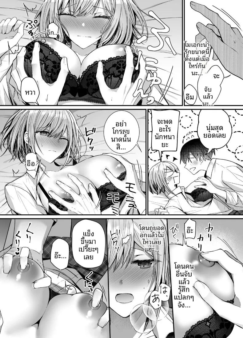 Doujin-Lc- อ่าน โดจิน มังฮวา เกาหลี ญี่ปุ่น จีน แปลไทย จากเพื่อนสนิทสู่วันที่หัวใจใกล้ชิด (glycogen) ตอนที่ 1 2 3 4 5 6 7 8 9 10 11 12 13 14 ฟรี ไม่มีโฆษณา อ่าน โดจิน Manhwa เกาหลี ญี่ปุ่น จีน เรามีครบ คัดมาให้เน้นๆ โดจิน 18+ รับประกันความฟินโดย  Doujin Lc