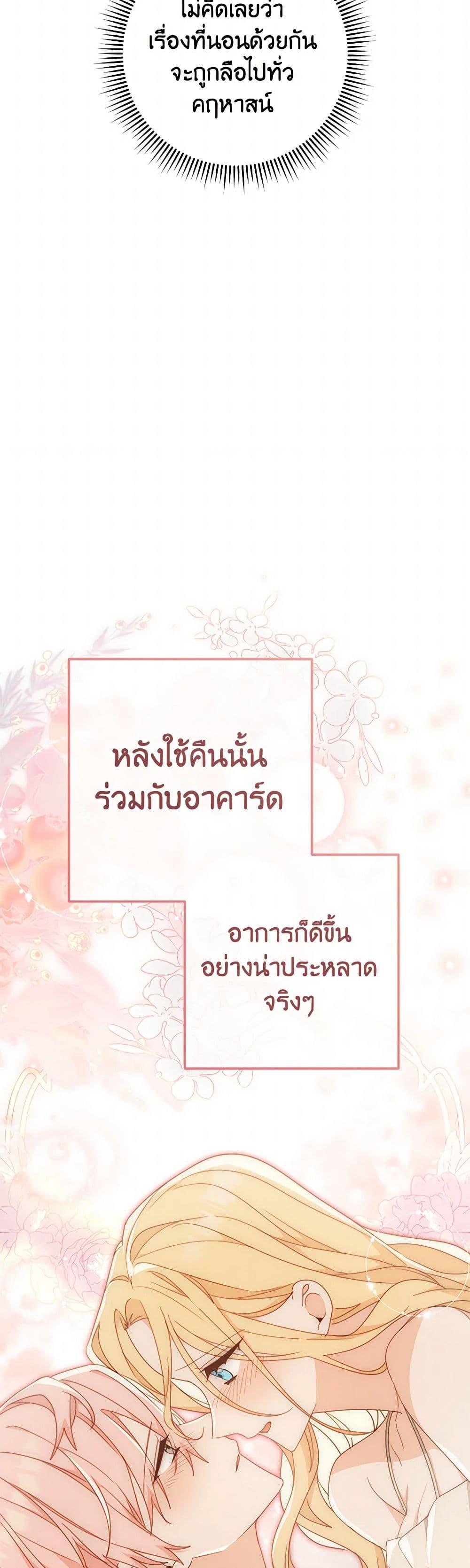 Manga-lc-com อ่านมังงะ อ่านการ์ตูน ออนไลน์ ฟรี Please Treat Your Friends Preciously ตอนที่ 1 2 3 4 5 6 7 8 9 10 11 12 13 14 ฟรี ไม่มีโฆษณา Manga-lc - อ่าน มังงะ อ่าน การ์ตูน ออนไลน์ อ่านมังงะ ฟรี