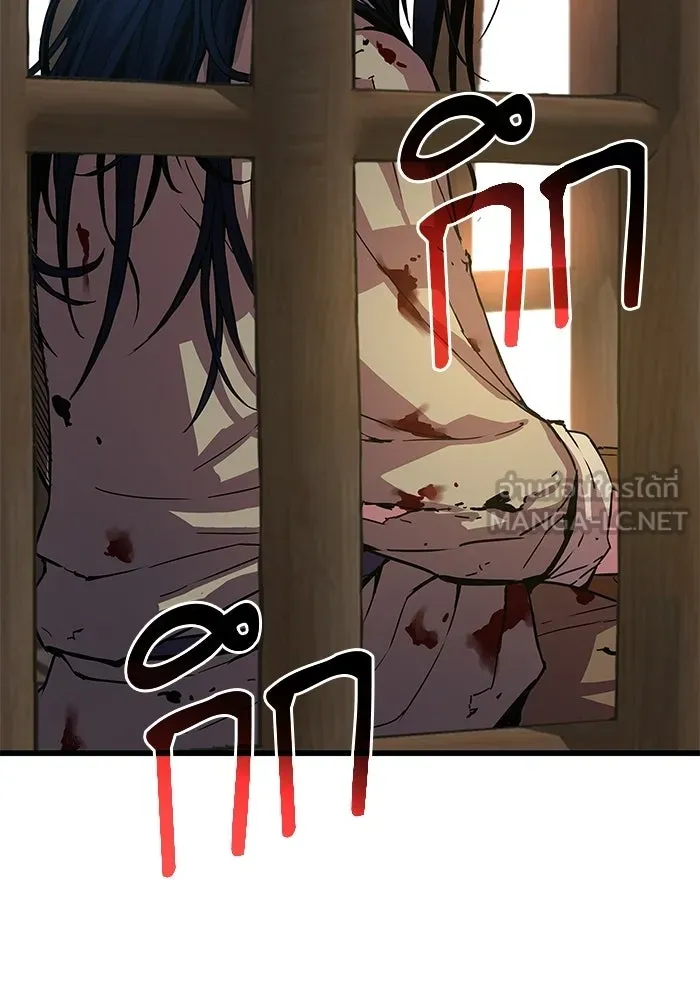 ลับลางลวง ตอนที่ 1 บทนำ รูปที่ 84