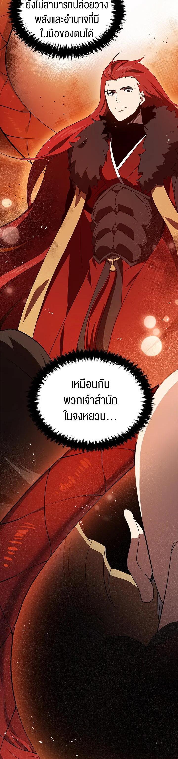 Manga-lc-com อ่านมังงะ อ่านการ์ตูน ออนไลน์ ฟรี The Descent of the Demonic Master ตอนที่ 1 2 3 4 5 6 7 8 9 10 11 12 13 14 ฟรี ไม่มีโฆษณา Manga-lc - อ่าน มังงะ อ่าน การ์ตูน ออนไลน์ อ่านมังงะ ฟรี
