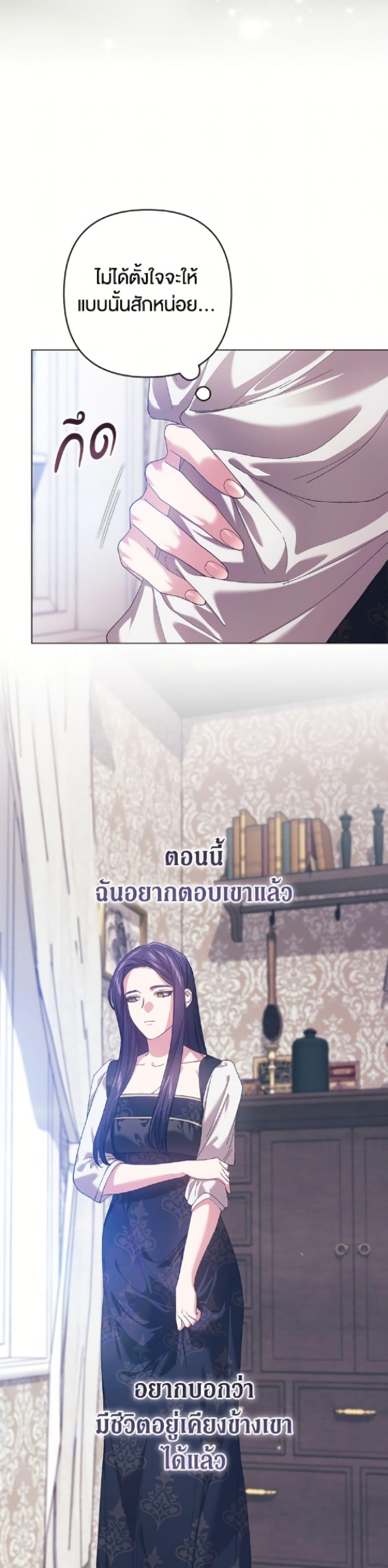 Manga-lc-com อ่านมังงะ อ่านการ์ตูน ออนไลน์ ฟรี The Broken Ring – This Marriage Will Fail Anyway ตอนที่ 1 2 3 4 5 6 7 8 9 10 11 12 13 14 ฟรี ไม่มีโฆษณา Manga-lc - อ่าน มังงะ อ่าน การ์ตูน ออนไลน์ อ่านมังงะ ฟรี
