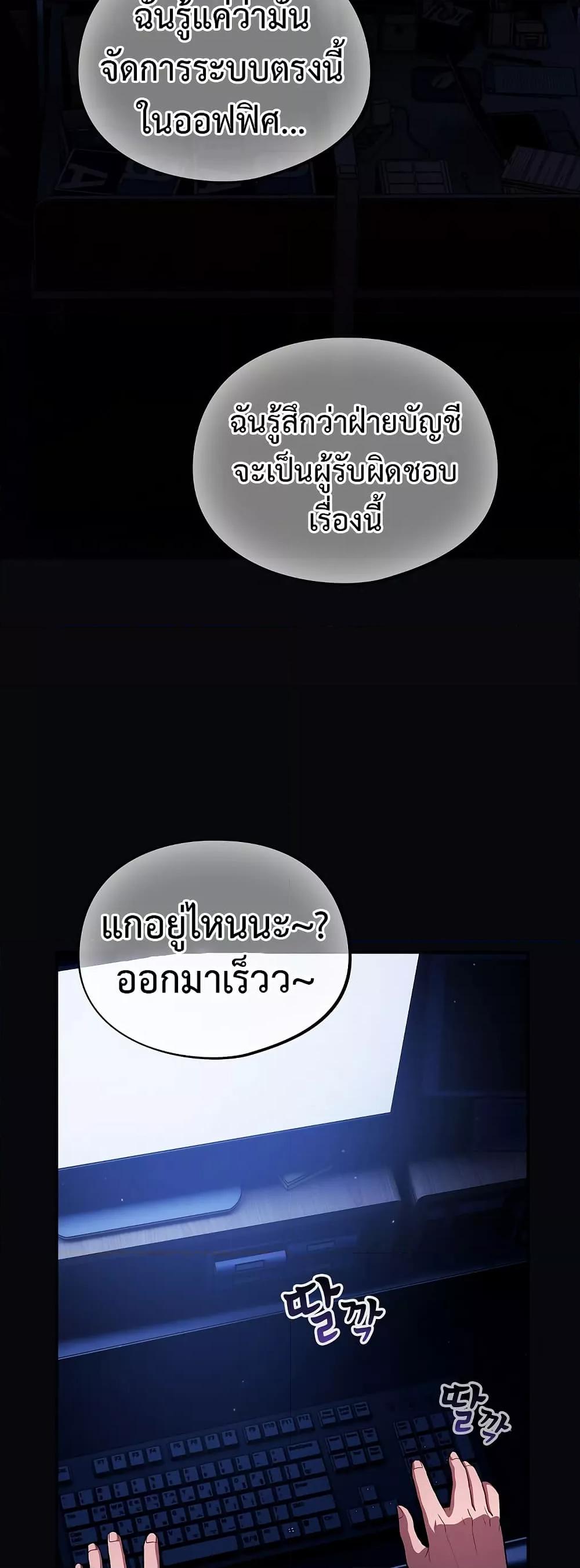 Doujin-Lc- อ่าน โดจิน มังฮวา เกาหลี ญี่ปุ่น จีน แปลไทย Idiot Virus ตอนที่ 1 2 3 4 5 6 7 8 9 10 11 12 13 14 ฟรี ไม่มีโฆษณา อ่าน โดจิน Manhwa เกาหลี ญี่ปุ่น จีน เรามีครบ คัดมาให้เน้นๆ โดจิน 18+ รับประกันความฟินโดย  Doujin Lc