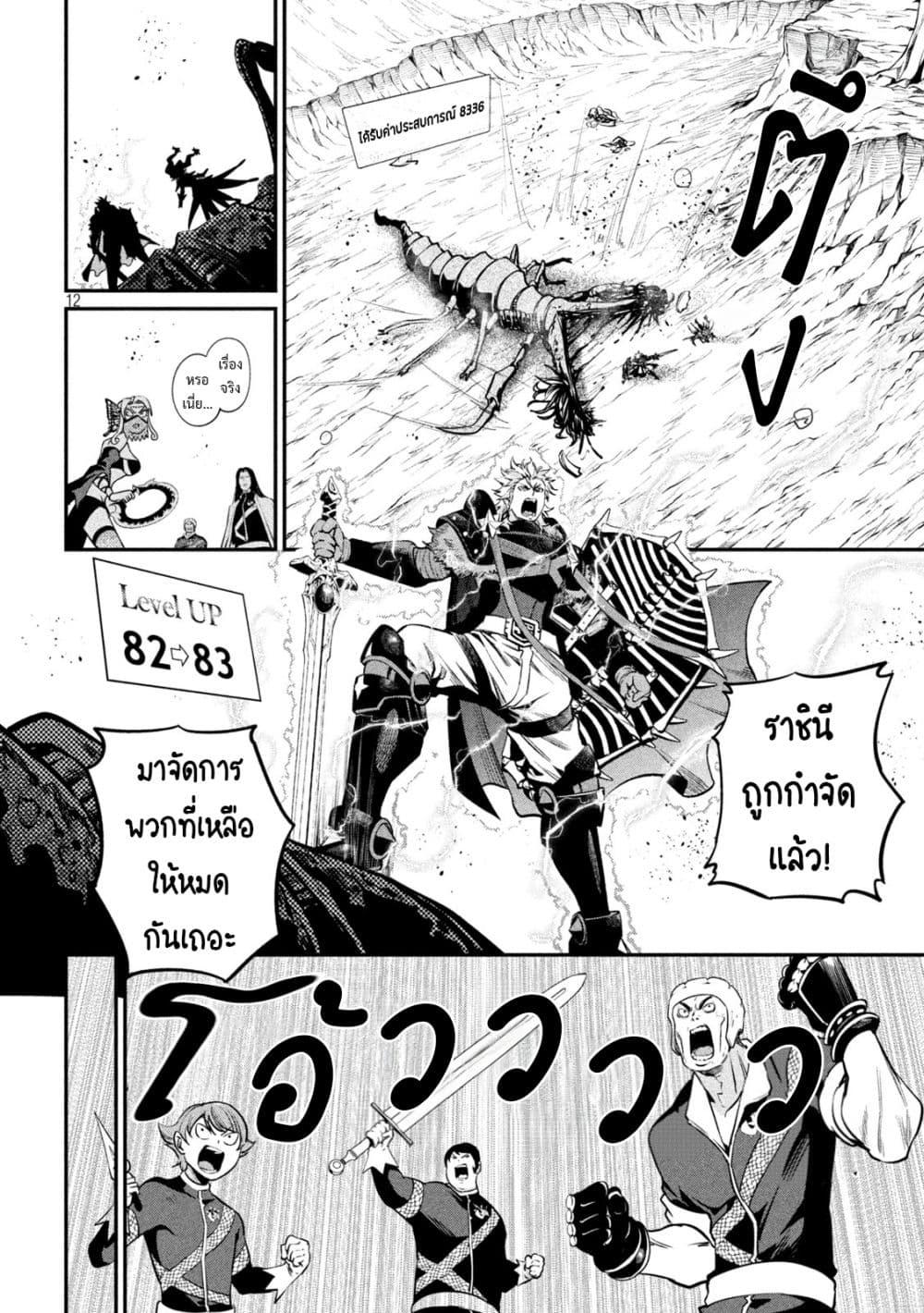 Manga-lc-com อ่านมังงะ อ่านการ์ตูน ออนไลน์ ฟรี Tsuihou Sareta Tenshou Juu Kishi wa game Chishiki de Musou Suru ตอนที่ 1 2 3 4 5 6 7 8 9 10 11 12 13 14 ฟรี ไม่มีโฆษณา Manga-lc - อ่าน มังงะ อ่าน การ์ตูน ออนไลน์ อ่านมังงะ ฟรี