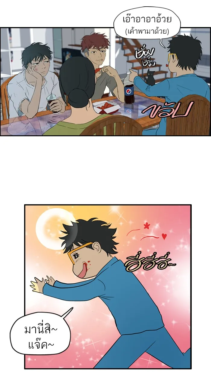 ปั่นสู้ฝันbrWind Breaker ตอนที่ 19 รูปที่ 7