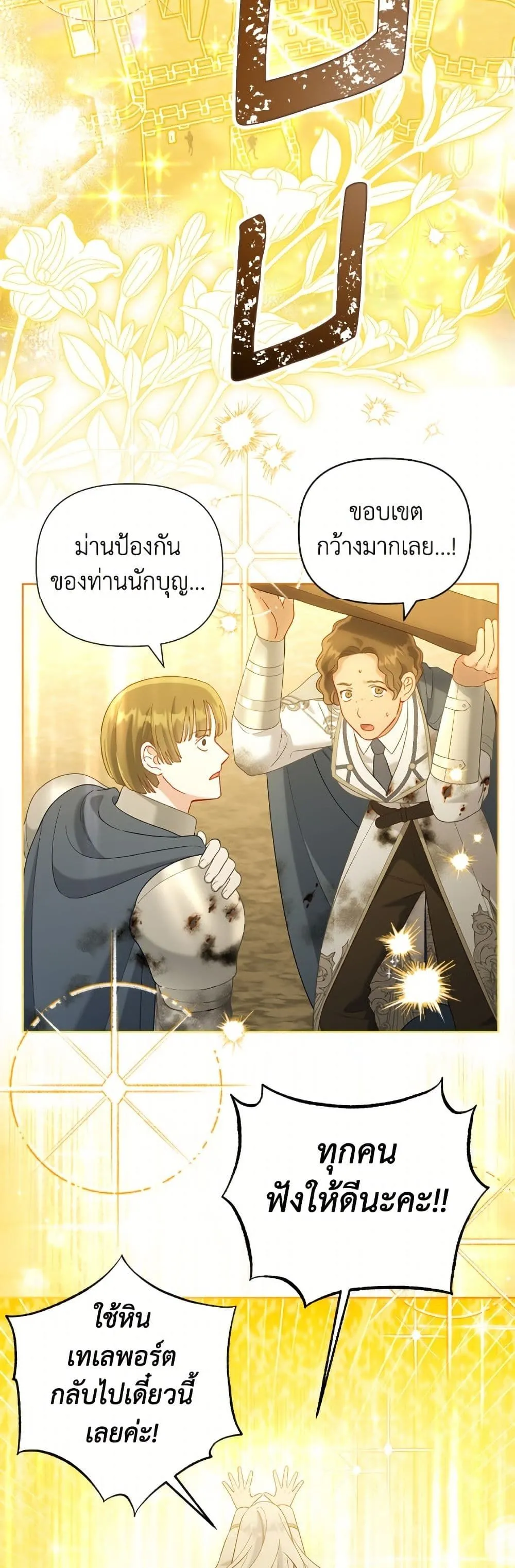 Manga-lc-com อ่านมังงะ อ่านการ์ตูน ออนไลน์ ฟรี The Perks of Being an S-Class Heroine ตอนที่ 1 2 3 4 5 6 7 8 9 10 11 12 13 14 ฟรี ไม่มีโฆษณา Manga-lc - อ่าน มังงะ อ่าน การ์ตูน ออนไลน์ อ่านมังงะ ฟรี