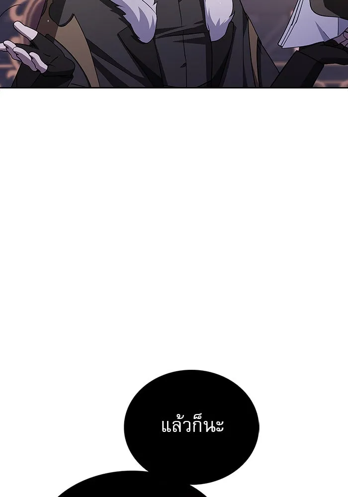 ผมไม่ได้เก่งอย่างที่คิด ตอนที่ 3 รูปที่ 88