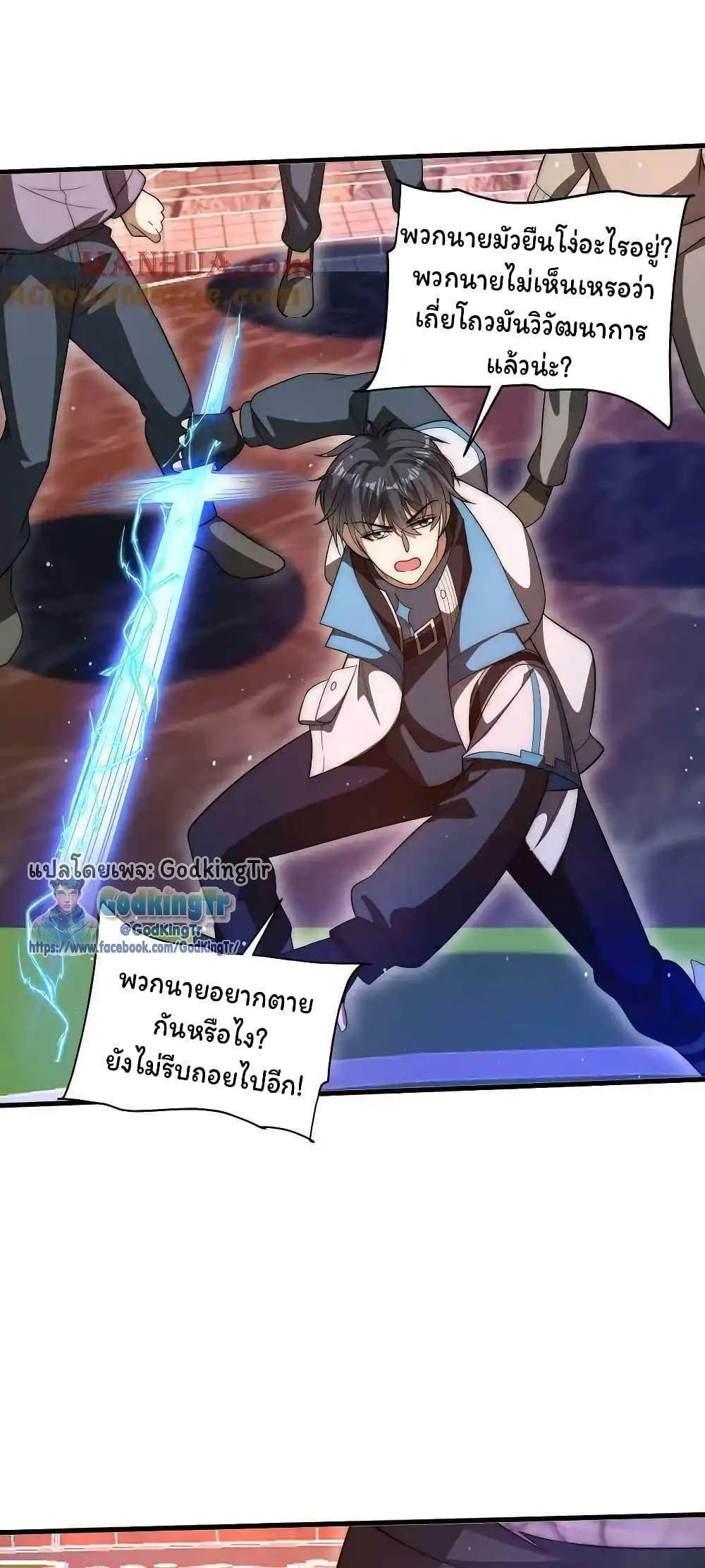 Manga-lc-com อ่านมังงะ อ่านการ์ตูน ออนไลน์ ฟรี Stockpiling Ten Thousand Tons of Pork During the Apocalypse ตอนที่ 1 2 3 4 5 6 7 8 9 10 11 12 13 14 ฟรี ไม่มีโฆษณา Manga-lc - อ่าน มังงะ อ่าน การ์ตูน ออนไลน์ อ่านมังงะ ฟรี