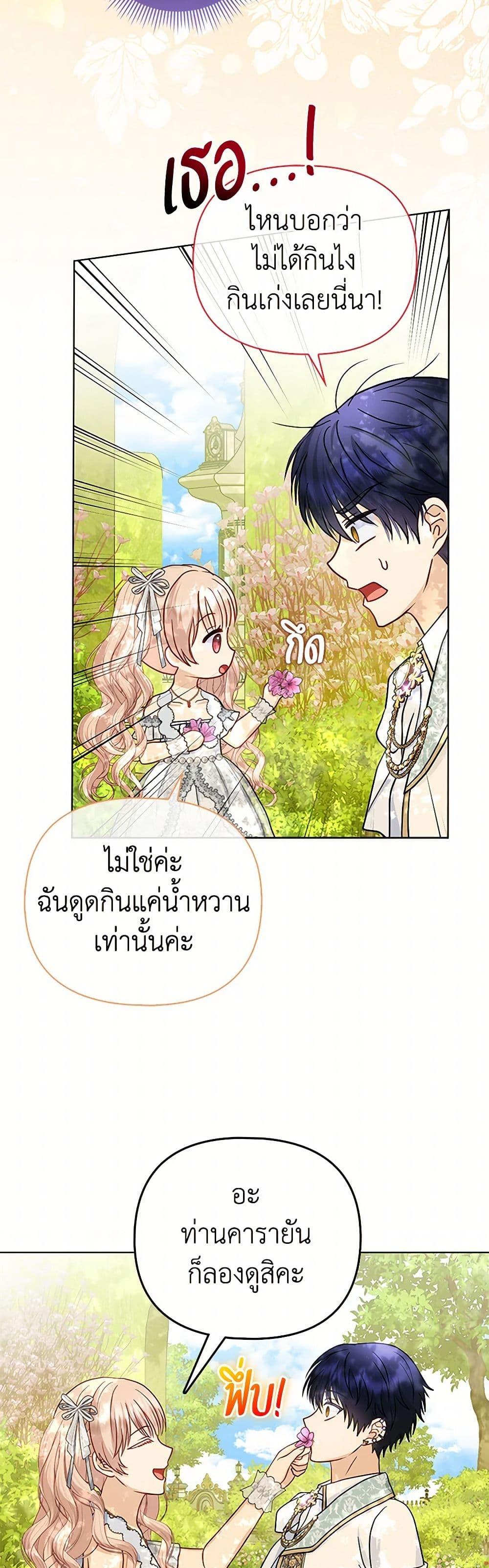 Manga-lc-com อ่านมังงะ อ่านการ์ตูน ออนไลน์ ฟรี Loved by the Villains ตอนที่ 1 2 3 4 5 6 7 8 9 10 11 12 13 14 ฟรี ไม่มีโฆษณา Manga-lc - อ่าน มังงะ อ่าน การ์ตูน ออนไลน์ อ่านมังงะ ฟรี
