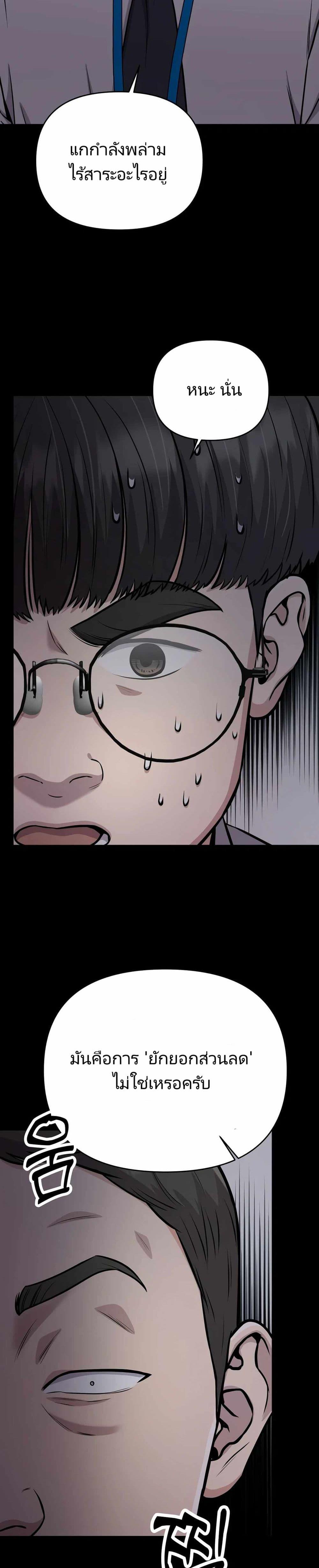 Manga-lc-com อ่านมังงะ อ่านการ์ตูน ออนไลน์ ฟรี New Employee Kim Chul-Soo ตอนที่ 1 2 3 4 5 6 7 8 9 10 11 12 13 14 ฟรี ไม่มีโฆษณา Manga-lc - อ่าน มังงะ อ่าน การ์ตูน ออนไลน์ อ่านมังงะ ฟรี