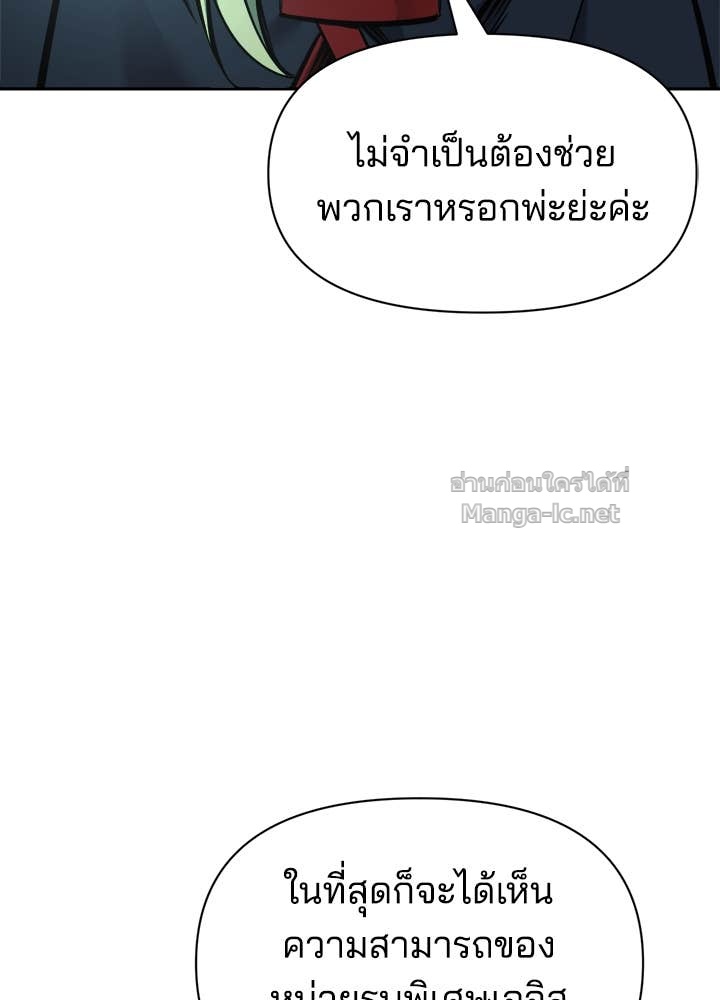 Doujin-Lc- อ่าน โดจิน มังฮวา เกาหลี ญี่ปุ่น จีน แปลไทย ผู้พิชิตเกมป้องกันฐาน ตอนที่ 1 2 3 4 5 6 7 8 9 10 11 12 13 14 ฟรี ไม่มีโฆษณา อ่าน โดจิน Manhwa เกาหลี ญี่ปุ่น จีน เรามีครบ คัดมาให้เน้นๆ โดจิน 18+ รับประกันความฟินโดย Doujin Lc