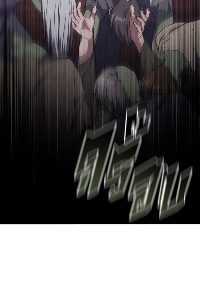 ฮีลเลอร์ตัวพ่อขอฟาดเรียบ ตอนที่ 33 รูปที่ 97