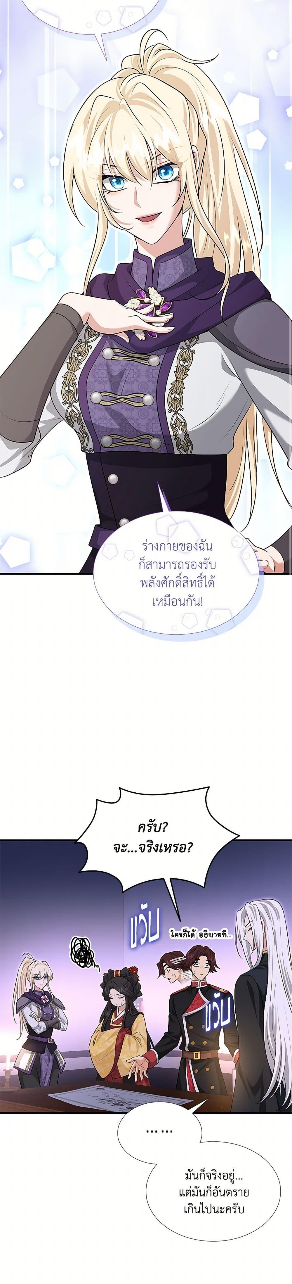 Manga-lc-com อ่านมังงะ อ่านการ์ตูน ออนไลน์ ฟรี Marriage and Sword ตอนที่ 1 2 3 4 5 6 7 8 9 10 11 12 13 14 ฟรี ไม่มีโฆษณา Manga-lc - อ่าน มังงะ อ่าน การ์ตูน ออนไลน์ อ่านมังงะ ฟรี